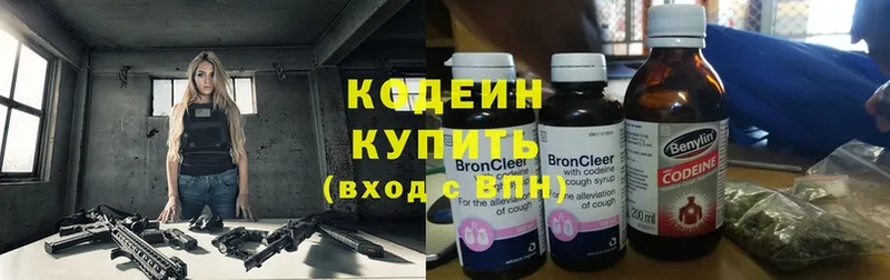 где купить наркотик  Вихоревка  Кодеиновый сироп Lean напиток Lean (лин) 