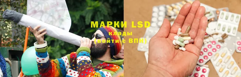 LSD-25 экстази кислота  blacksprut рабочий сайт  Вихоревка 